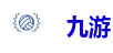 九游